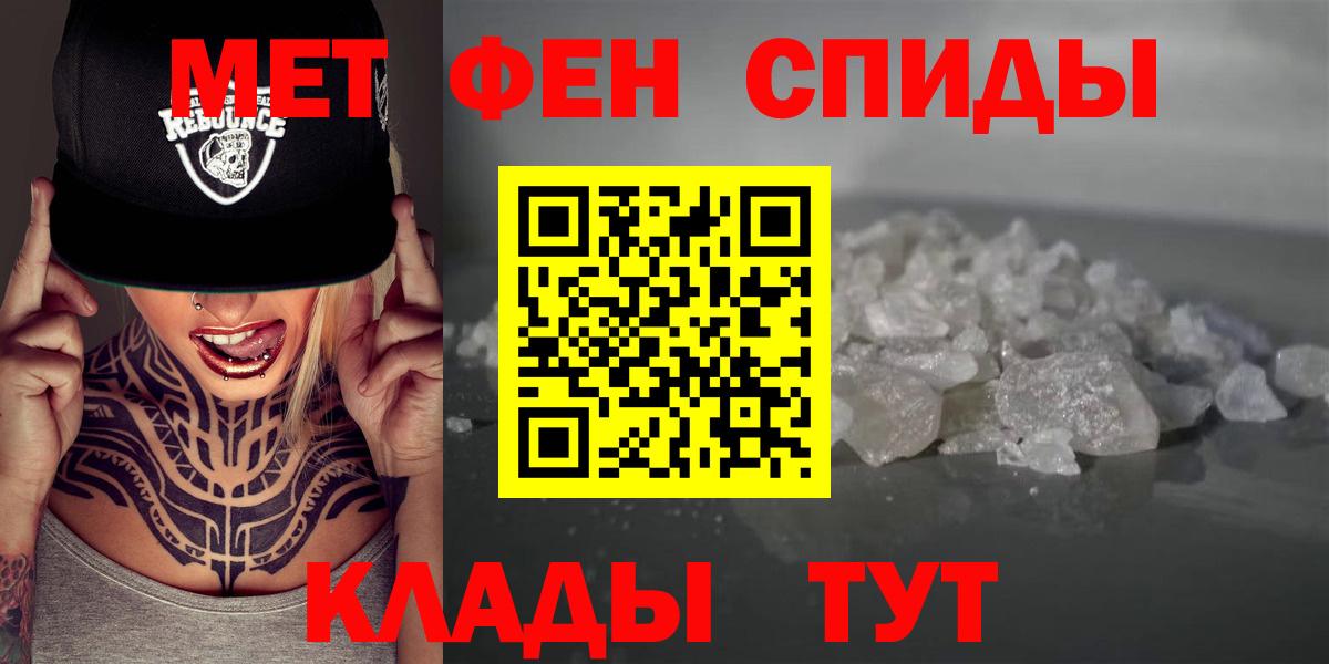 Евпатория  АМФЕТАМИН Розовый  АМФ  Вход с VPN  Амфетамин 