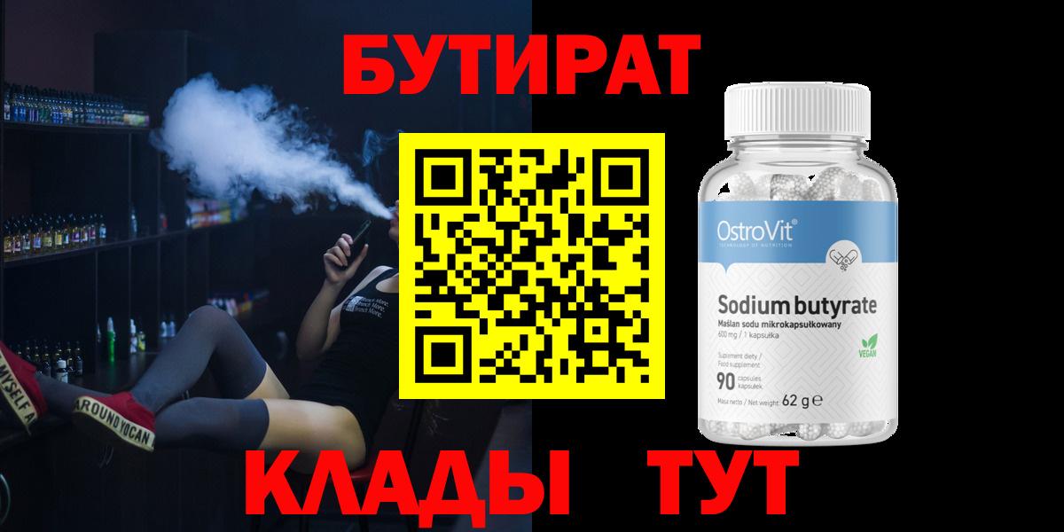 Амфетамин Евпатория