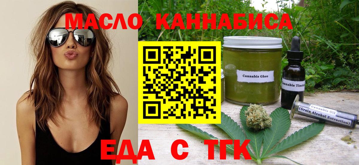 ГАШ  МАРИХУАНА  Вход с VPN  Меф МЯУ МЯУ  Экстази  Cocaine  Гашиш  Евпатория  Меф  