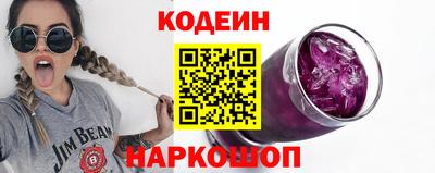 спайс Кинель