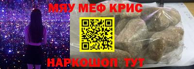 таблы Кингисепп