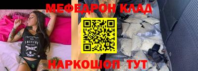 спайс Кинель