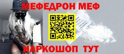 спайс Кинель