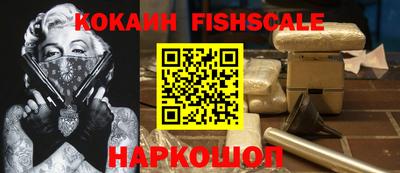 спайс Кинель