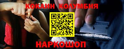 спайс Кинель
