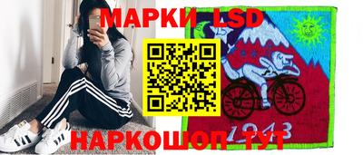 спайс Кинель