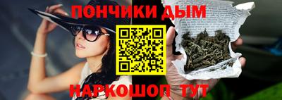 спайс Кинель