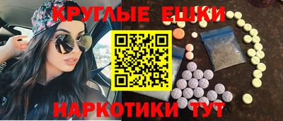 таблы Кингисепп