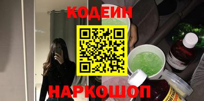 спайс Кинель