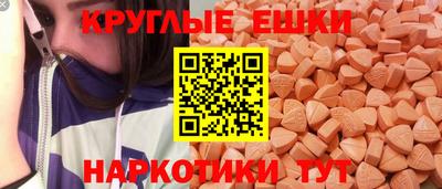 таблы Кингисепп