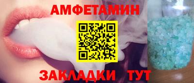 амф Кимры