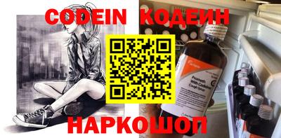 таблы Кингисепп
