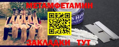 таблы Кингисепп