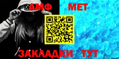 таблы Кингисепп