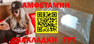 таблы Кингисепп