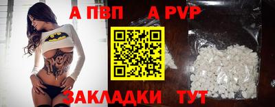 таблы Кингисепп