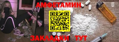 таблы Кингисепп