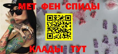 таблы Кингисепп