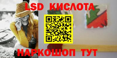 таблы Кингисепп