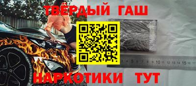 спайс Кинель