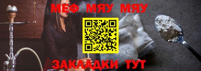 таблы Кингисепп