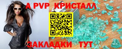 таблы Кингисепп