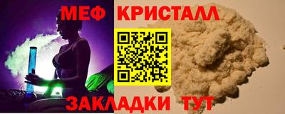 спайс Кинель
