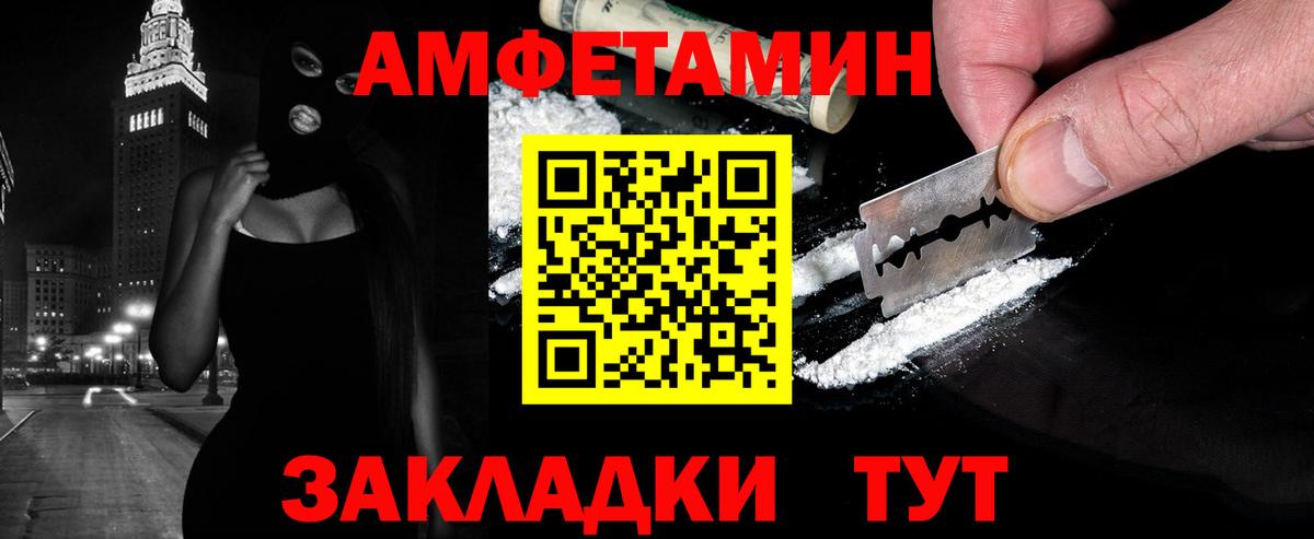 Метамфетамин Methamphetamine  Вход с VPN  МЕТАМФЕТАМИН  Евпатория 