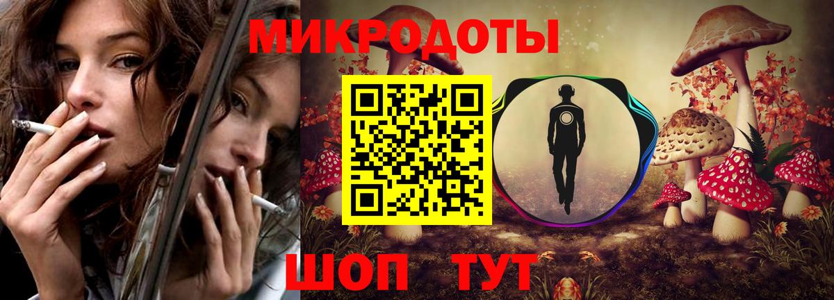 Евпатория  Псилоцибиновые грибы Psilocybine cubensis  Вход с VPN  Псилоцибиновые грибы Magic Shrooms 