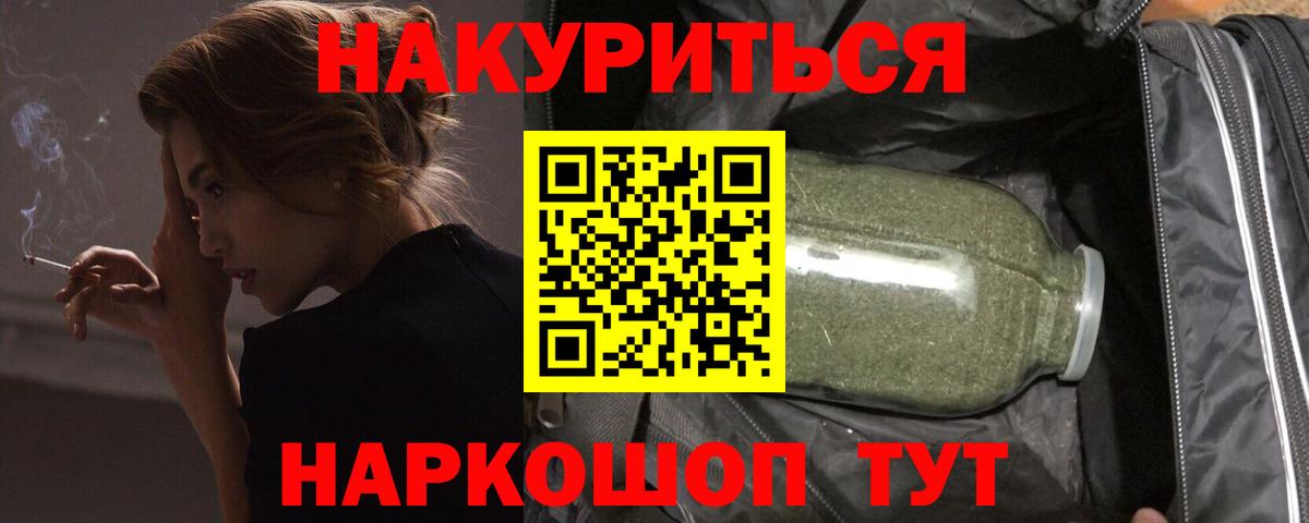 Конопля OG Kush Евпатория